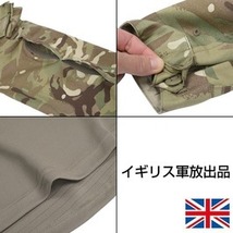 イギリス軍放出品 コンバットシャツ MTP迷彩 UBACS ジッパー付き [ 180/110 / 良い ] 長袖シャツ カモ_画像7