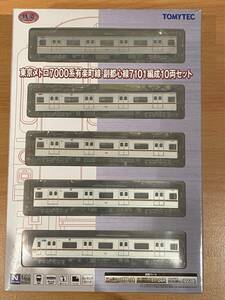 鉄道コレクション　東京メトロ7000系有楽町線・副都心線7101編成10両セット