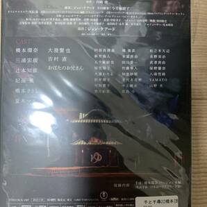 千と千尋の神隠し 舞台 橋本環奈バージョン Blu-ray 通常版 の画像2