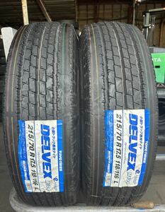 新品未使用　送料無料　215/70R17.5 118/116L LT（ TOYO ） FELVEX M135 2本 A.9