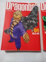 ドラゴンボール 漫画4巻24巻 大判コミックス 集英社 鳥山明_画像3