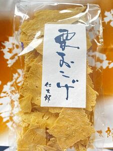 【幻のお菓子　仁太郎　栗おこげ　くりおこげ】