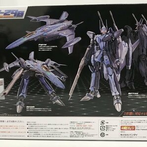 Wd098★バンダイ DX超合金 YF-29B パーツィバル(ロッド機) 「マクロス30 銀河を繋ぐ歌声」 中古 未開封★の画像6