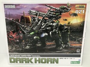 Wd161★コトブキヤ HMM 1/72 DPZ-10 ダークホーン 「ZOIDS ゾイド」中古 未組立★