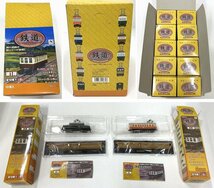 Qb042★鉄道コレクション Nゲージ 等 大量 セット 鉄道模型 一部未開封品・ダブり・箱イタミ有 現状渡し 開封/中古 同梱不可★_画像5