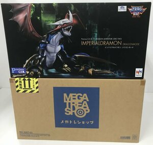 Wｄ107★メガハウスPrecious G.E.M.シリーズ インペリアルドラモン：ドラゴンモード 「デジモンアドベンチャー02」 中古★