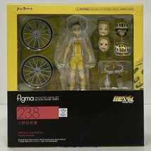 Ig950★figma 小野田坂道 「弱虫ペダル」 マックスファクトリー フィギュア 中古★_画像1