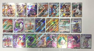 Ya295★ポケモンカード [SR.SAR.SSR ダブりあり 138枚セット] 中古・イタミあり・プレイ用 /ゆうパケ可/1円スタート★