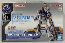 Ig784★未組立 1/144 ENTRY GRADE RX-93ff νガンダム 「機動戦士ガンダム 逆襲のシャア」プラモ バンダイ 中古★_画像4