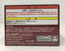 Ya284★フィギュア　超サイヤ人4ゴジータ 「ドラゴンボールGT」 造形天下一武道会7 -SPECIAL-優勝記念作品 / 中古 現状渡し ★_画像5