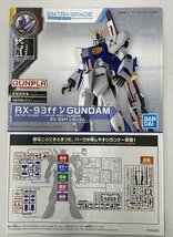 Ig784★未組立 1/144 ENTRY GRADE RX-93ff νガンダム 「機動戦士ガンダム 逆襲のシャア」プラモ バンダイ 中古★_画像2