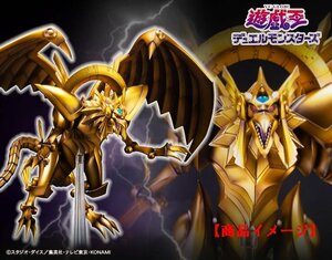 Wd103★コトブキヤ 重巧超大 ラーの翼神竜 「遊☆戯☆王デュエルモンスターズ」 未開封品 中古 同梱不可★