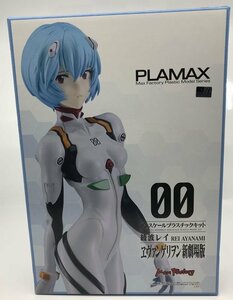 Wd196★マックスファクトリー PLAMAX 綾波レイ 「シン・エヴァンゲリオン劇場版」 中古 未開封品★