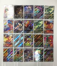 Ya263★ポケモンカード [AR アートレア 80枚セット ダブりあり] 中古・イタミあり /ゆうパケ可/1円スタート★_画像6