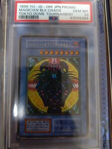 マジシャン・オブ・ブラックカオス　初期ウルトラ psa10