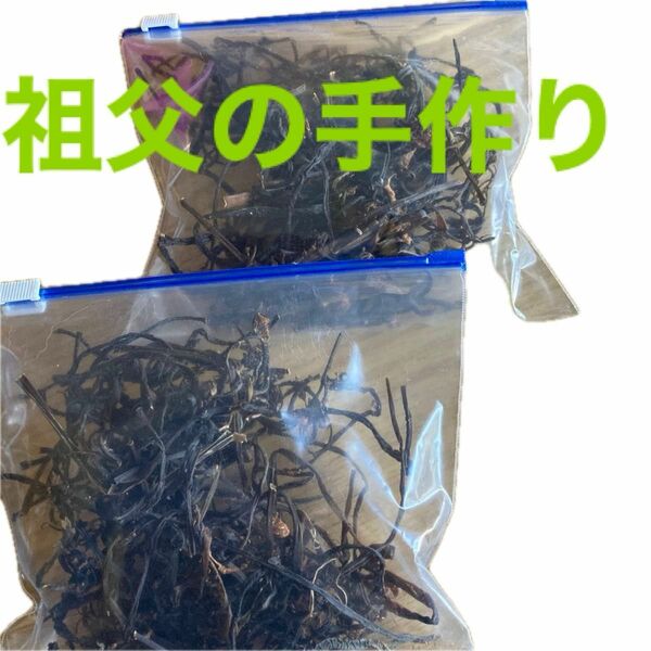 #乾燥ゼンマイ #ぜんまい #2袋で55g #昨年産物#純国産#青梅産