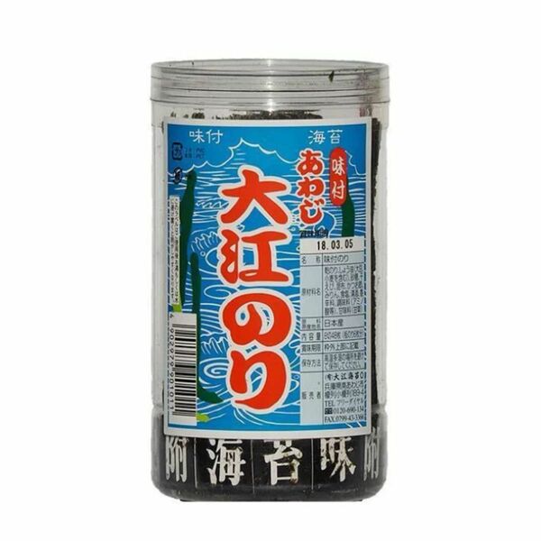 あわじ　大江のり　9本セット