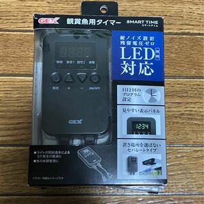 GEX スマートタイム アクアリウム 熱帯魚 水槽 タイマー LEDライト LEDランプ ライト