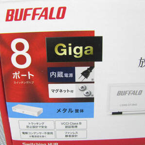 ★未使用品★BUFFALO バッファロー 8ポート スイッチングハブ LSW6-GT-8NS/WH 3台セットの画像3