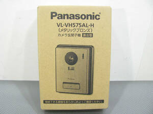 ★未使用品★Panasonic パナソニック カラーカメラ玄関子機 VL-VH575AL-H