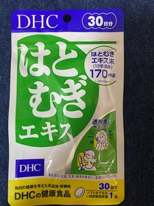 DHCはとむぎエキス30日分