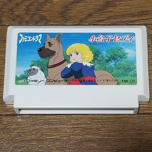 小公子セディ ファミコンの画像1