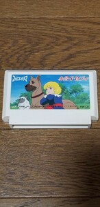 小公子セディ　ファミコン