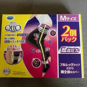  Dr.Scholl ドクターショール メディキュット超高圧力 フルレッグ Mサイズ 2個　新品未使用