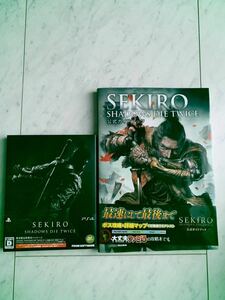 SEKIRO SHADOWS DIES TWICE＋公式ガイドブック 攻略本 セット隻狼 限定版 特典 PS4