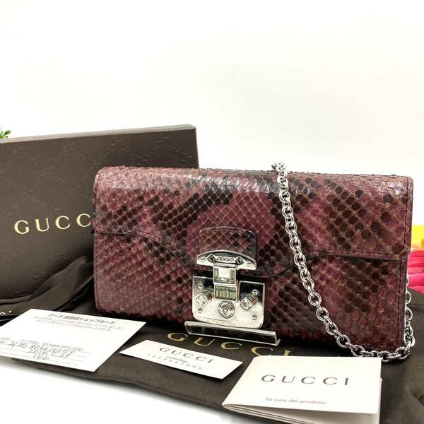 新品仕様！GUCCI バイソン レザー チェーン ウォレット