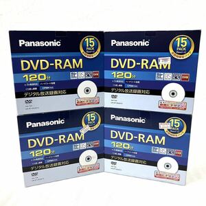 未開封 計60枚 Panasonic パナソニック DVD-RAM LM-AF120LW15 ハードコート処理 くり返し録画 デジタル放送録画対応 記録メディア