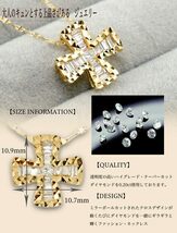 【鑑別付】天然ダイヤ0.20ct　クロスカットデザイン　K18YGネックレス付属_画像2