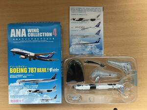 * unused ②*ANA Wing collection 4 ③ BOEING 767-300*FLY! Panda *1/500