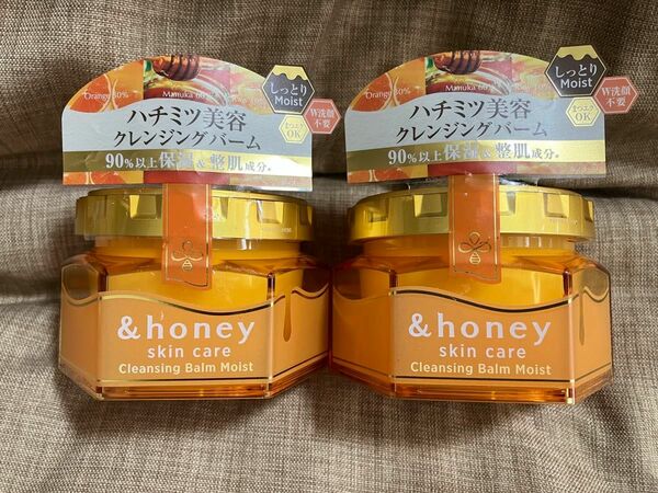 2点セット ＆honey アンドハニー クレンジングバーム クレンジングオイル ハチミツ美容 しっとりMoist