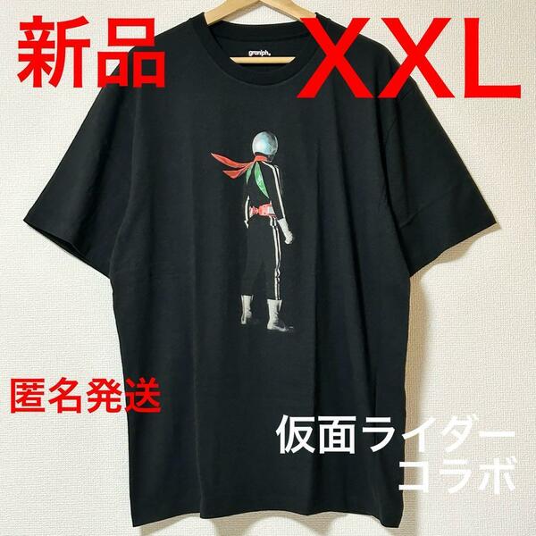 グラニフ　仮面ライダーコラボ　バックショット　Tシャツ　XXLサイズ