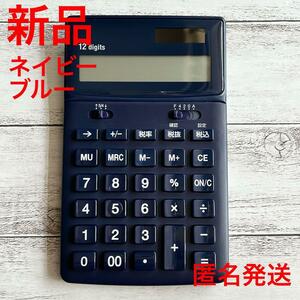  new goods solar calculator 12 column Aska C1248 navy blue package none 2