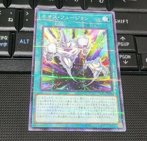 遊戯王　ネオス・フュージョン　SUB1　ノーマルパラレル　即決