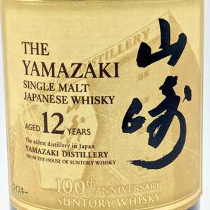 【箱有り 未開栓】サントリー 山崎 12年 シングルモルトウイスキー 100周年記念蒸溜所ラベル 700ml 43％ THE YAMAZAKI JAPANESE WHISKYの画像2