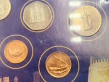 U.A.E. アラブ首長国連邦 COINS 硬貨 コイン コレクション 額縁付 貨幣セット_画像7