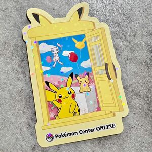 ポケセンオンライン　ピカチュウ賞　おとどけステッカー　ポケモンセンターオンライン 景品 シール ホロ ミニゲーム景品