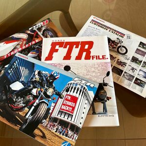 【送料込】HONDA FTR ファイル　スタジオタッククリエイティブ【点検整備、チューンに！】+純正カラーオーダーカタログ等3種