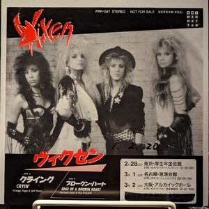 ☆プロモ・オンリー☆ ヴィクセン / クライング VIXEN / CRYIN' #Promo Only Sample サンプル 見本盤 非売品 Special D. J. Copy