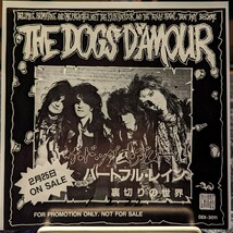 ☆プロモ・オンリー☆ザ・ドッグス・ダムール The Dogs D'Amour #非売品 Promo Only EP Sample サンプル 見本盤 白ラベル レーベル グラム_画像1