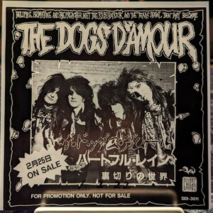 ☆プロモ・オンリー☆ザ・ドッグス・ダムール The Dogs D'Amour #非売品 Promo Only EP Sample サンプル 見本盤 白ラベル レーベル グラム