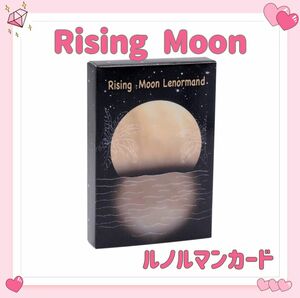 ライジングムーン ルノルマンカード タロット オラクル Rising Moon Lenormand 占い 占星術 スピリチュアル