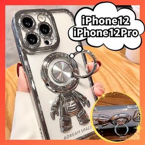 ☆特別価格☆ iPhone12 12Pro キャラクター 可愛い 大人気 指リング iPhoneケース おしゃれ スマホケース