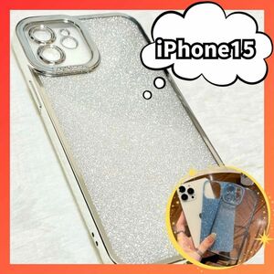 ☆特別価格☆ シルバー iPhone15 可愛い キラキラ クリアケース iPhone 大人気 可愛いiPhoneケース スマホ