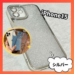 ☆特別価格☆ シルバー iPhone15 可愛い キラキラ クリアケース iPhone 大人気 可愛いiPhoneケース スマホ