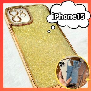 ☆特別価格☆ ゴールド iPhone15 キラキラ クリアケース 可愛い ケース 大人気 韓国 可愛いiPhoneケース スマホ