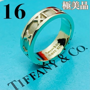 C272 Extreme Beauty Tiffany Atlas Ring Size Приблизительно 16